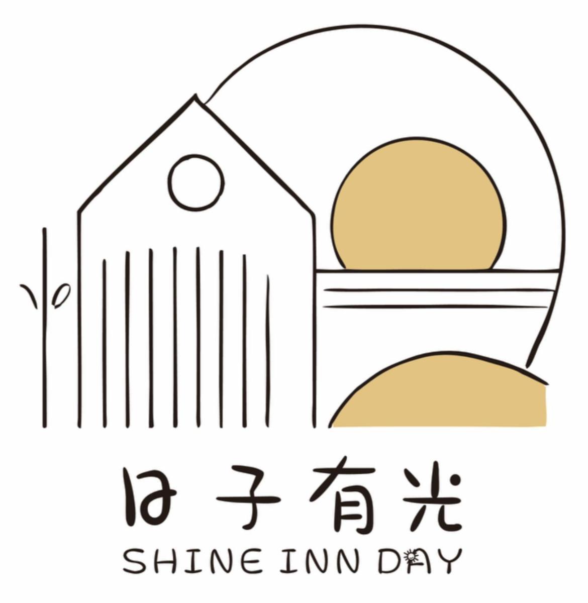 日子有光 Shine Inn Day Heng-ch'un Kültér fotó